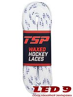 TSP Шнурки хоккейные с пропиткой Hockey Laces Waxed 213