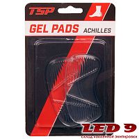 A&R Гелевые вставки в коньки Gel Pad - Achilles (пара)