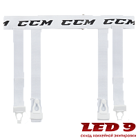 Пояс для гамаш CCM