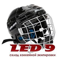 ШЛЕМ BAUER Prodigy COMBO