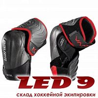 Налокотники BAUER Vapor 1X LITE
