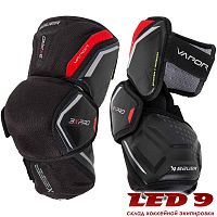 Налокотники BAUER Vapor 3X PRO