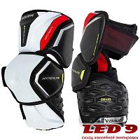 Налокотники BAUER Vapor HyperLite