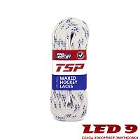 TSP Шнурки хоккейные с пропиткой Hockey Laces Waxed 274
