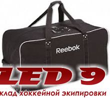 Баул REEBOK Pro Team