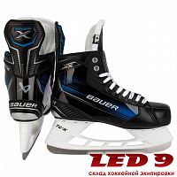 Коньки BAUER X S23